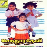 Yeaka Yeaka M.S. Rajeshwari Song Download Mp3