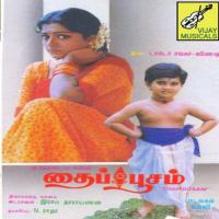 Vel Vel K. S. Chithra Song Download Mp3