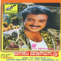 Anname Anname K. S. Chithra,S.P.B. Song Download Mp3