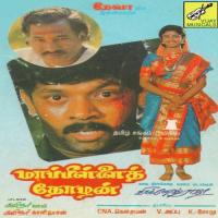 Mappilai Thozhan songs mp3