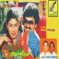 Sattathin Marupakkam songs mp3