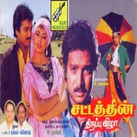 Sattathin Therappuvizh songs mp3