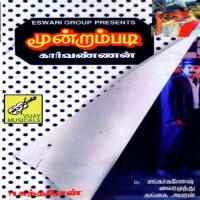 Moondram Padi songs mp3