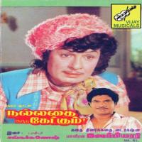 Raja Kayil Rajangam Nirandharam S.P.B. Song Download Mp3