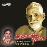 Paadhame Sudha Ragunathan Song Download Mp3