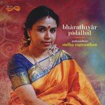 Kakkaich Chirahinile Sudha Ragunathan Song Download Mp3