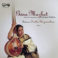 Sangeetha Devathe Sudha Ragunathan Song Download Mp3