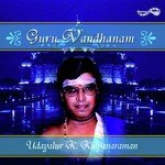 Tunga Theera Udayalur K. Kalyanaraman Song Download Mp3
