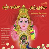 Orumayil Unai S. P. Balasubrahmanyam Song Download Mp3