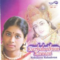 Gana Mazhai Pozhihindran Nithyasree Mahadevan Song Download Mp3