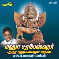 Sarabesa Perumane S. P. Balasubrahmanyam Song Download Mp3
