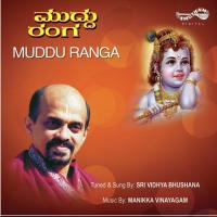Smariso Manave Sri Vidhyabhusha Song Download Mp3
