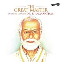 Aanandamaya Dr S. Ramanathan Song Download Mp3