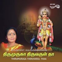 Thirumuruga Thiruvarul Thaa songs mp3