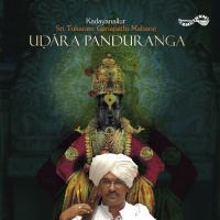 Sri Ananda Madhusoodana Kadayanallur Sri Tukaram Ganapathi Maharaj Song Download Mp3