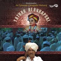 Pravachan Kadayanallur Sri Tukaram Ganapathi Maharaj Song Download Mp3