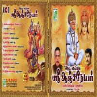 Jaya Mangala Sri Anjaneyar songs mp3