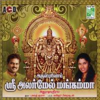 Arulpurivai Sri Alarmel Mangamma songs mp3
