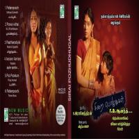 Poovai Vidhai M.L.R. Karthikeyan Song Download Mp3