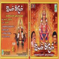 Poivarava Swamy Pushpavanam Kuppusamy Song Download Mp3