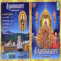 Thirumalaivasa songs mp3