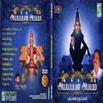 Summa Sollu Pushpavanam Kuppusamy Song Download Mp3