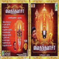 Vedha Hosham Unnikrishnan Song Download Mp3