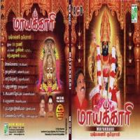 Kekkalaiyo Mariye Pushpavanam Kuppusamy Song Download Mp3