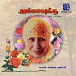 Ammavukku songs mp3