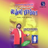 Lovely Pappa songs mp3