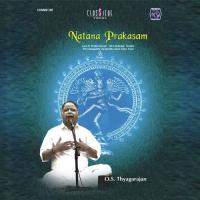 Ananda Natana O.S. Thyagarajan Song Download Mp3