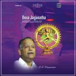 Nada Tanumanisham O.S. Thygarajan Song Download Mp3