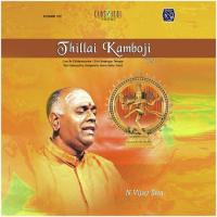 Aadiya Paadam J.B. Keerthana Song Download Mp3