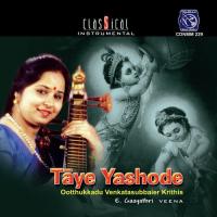Asainthadum Mayil E. Gayathri Song Download Mp3
