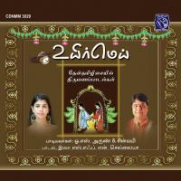 Mangala Vaazhvae Chinmayi Sripada,S. Harini Song Download Mp3