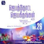 Needhiyil Nilaithirundhu Fr S.J. Berchmans Song Download Mp3