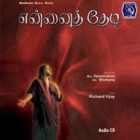 Aradhanai Harish Raghavendra Song Download Mp3