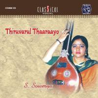 Vandade Oru S. Sowmya Song Download Mp3