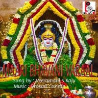 Maari Bhavani Varaal Veeramani S. Raju Song Download Mp3