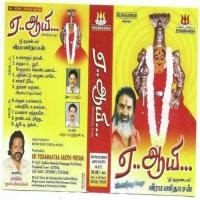Bagavathiyae Ulagamma Veeramanidaasan Song Download Mp3