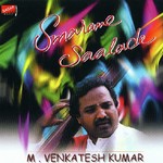 Gajamukhane Siddidayakane M. Venkateshkumar Song Download Mp3