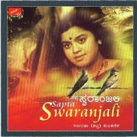 Sapta Swaranjali songs mp3