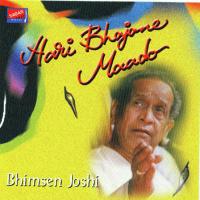 Bhagyada Lakshmi Baaramma Pandit Bhimsen Joshi Song Download Mp3