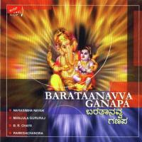 Barataanavva Ganapa songs mp3