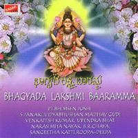 Jai Jai Ramakrishna Hare Pt Bhimsen Joshi Song Download Mp3