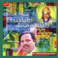 Ennabhakti Basavannanalli songs mp3