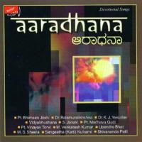 Aaradhana songs mp3