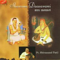 Sharana Daasavaani songs mp3