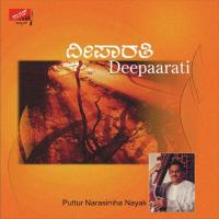 Deepaarati songs mp3