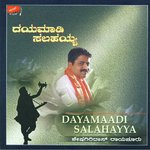 Dayamaadi Salahayya songs mp3